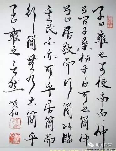 论语论语