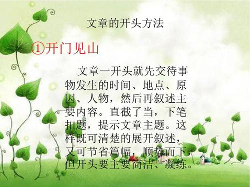特殊的幸福组成