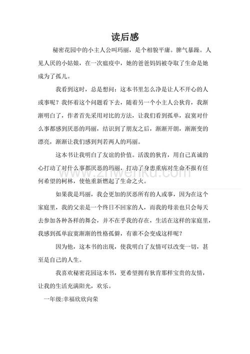 看完顶碗少年