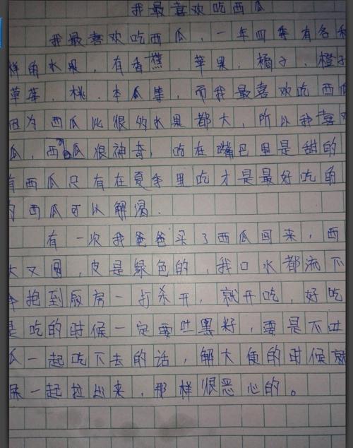 小学作文春季
