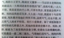 成长的喜悦初中作文