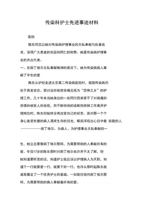 关于夜莺读书的思考