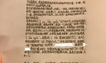 有关清明节的日记