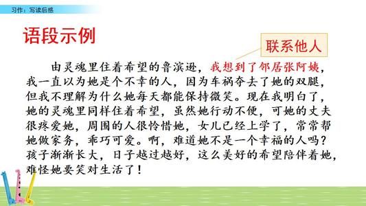 琅ya山五英雄