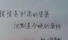 刘震云经典语录语句