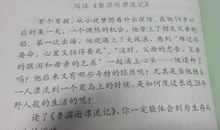 读《鲁滨孙漂流记》有感作文