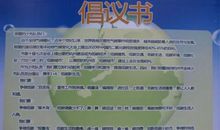 小学三年级作文我是环保小卫士