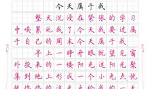 成长的痛初中作文600字