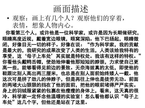伪造文盲350字