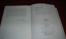 池莉经典语录语句