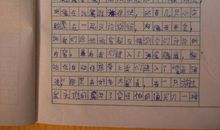 找春天作文200字