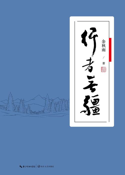 阅读的感觉