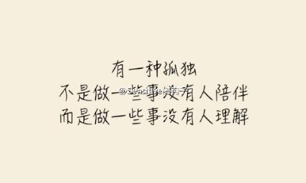 家庭之爱无价构图600字