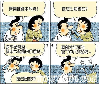 哲学故事：杀死它比改变它更好
