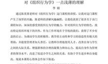 超越梦想800作文