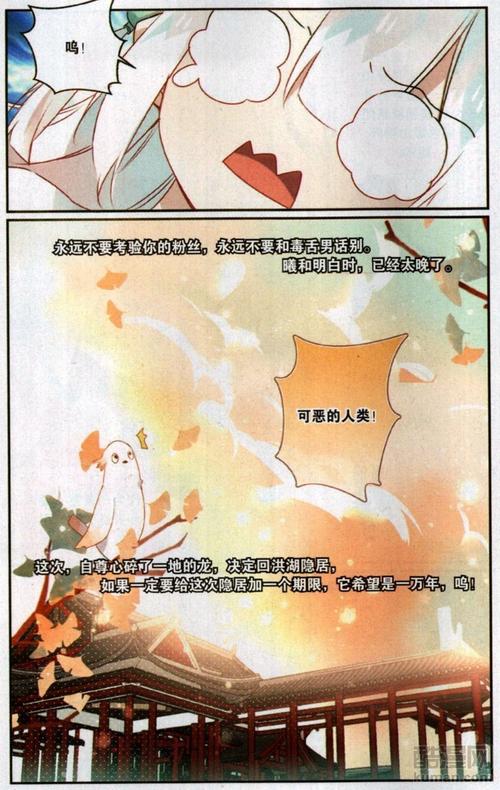 看完古汉语