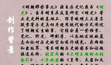 明朝那些事儿读后感1000字