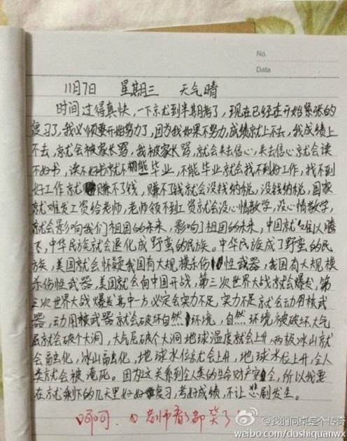 50个单词的清明节