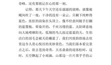 亲情话题记叙文