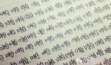 在困难的日子读后感