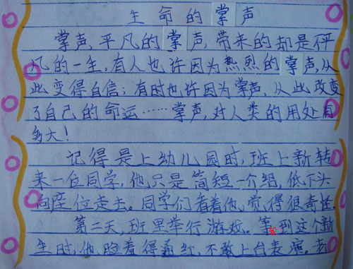 阅读200字后的生活