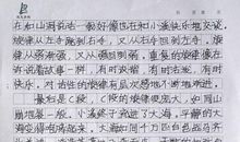 以雨为话题的作文