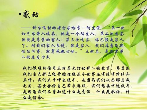 看完毒品