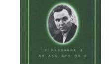 读帕夫雷什中学有感