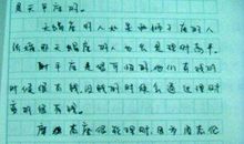 假如我会克隆500字作文