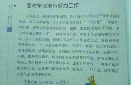 所以我很坚强