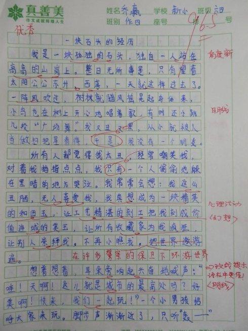 如果我能克隆600个单词