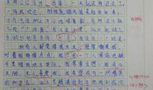 假如我会克隆作文600字