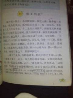 西游记