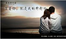 姑娘，你才是自己的大树