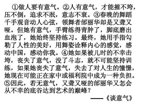 随笔