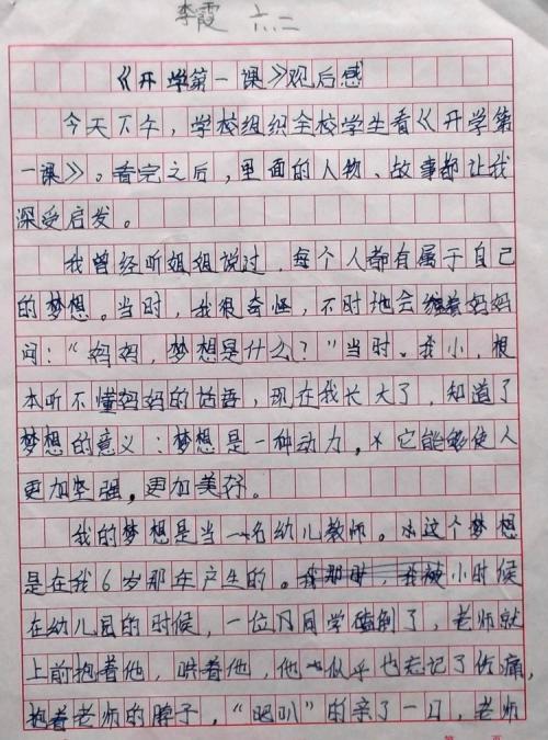 游泳作文400字