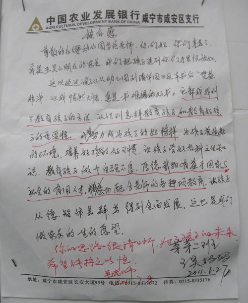 很有阶级感