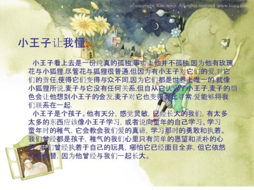 有趣的组成