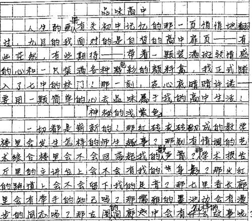 开窗组成