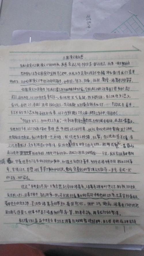 看了经典之后