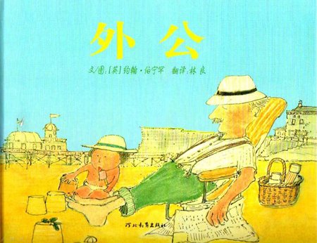 亲情无价初中作文