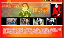 2011感动中国十大人物颁奖词（辞）