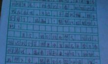 描写游泳的作文