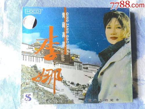 李娜的经典语录