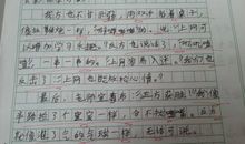 手机的坏处作文