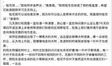 描写桂花的作文500字