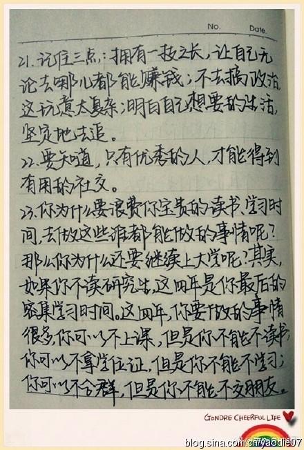 经过努力