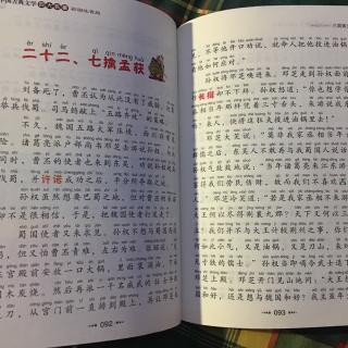 看完孟霍的七张照片