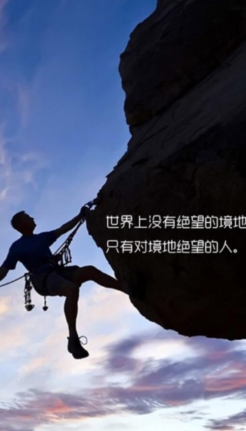 没有理由绝望