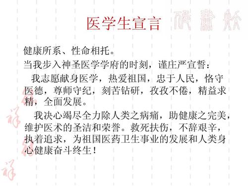 谈个人修养组成